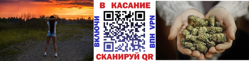 Продажа наркотиков Камень-на-Оби ГАШИШ КЕТАМИН КОКАИН МЕФ Конопля ГЕРОИН