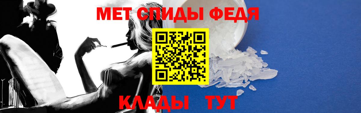 АМФ 98% Камень-на-Оби