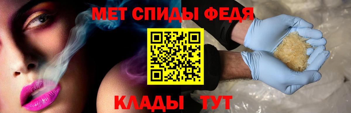 Амфетамин  АМФЕТАМИН Розовый  Вход с VPN  АМФ  Камень-на-Оби 