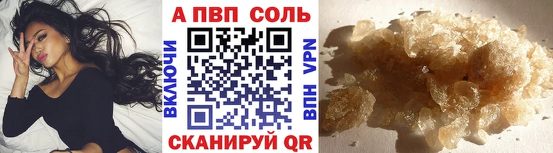 наркота  Камень-на-Оби  Alpha-PVP крисы CK 