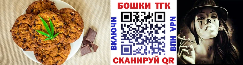 Cannafood марихуана  Камень-на-Оби 