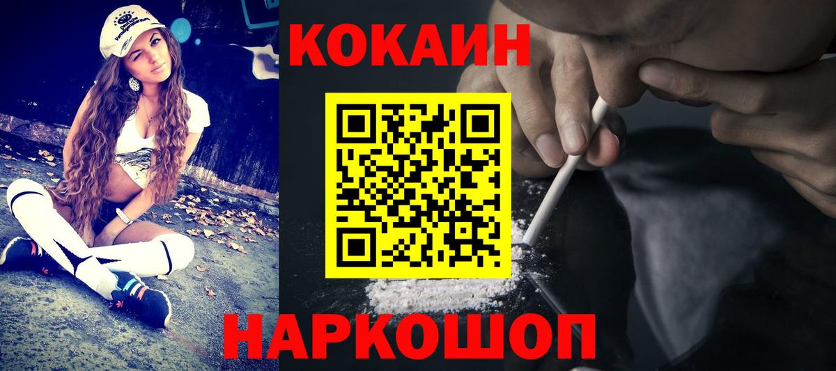 COCAIN Боливия Камень-на-Оби