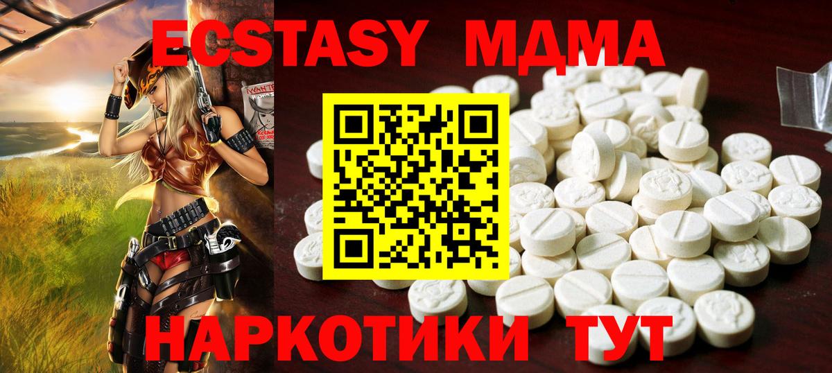 Галлюциногенные грибы Камень-на-Оби