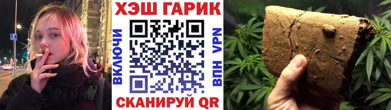 Гашиш hashish  дарнет шоп  Камень-на-Оби 