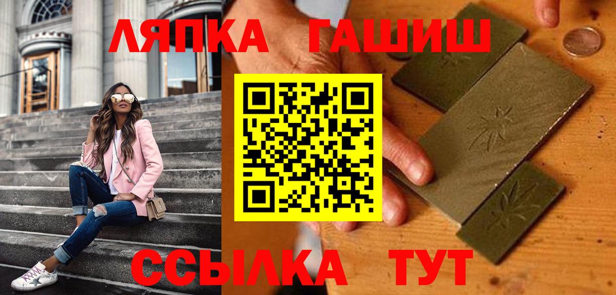 Гашиш Изолятор Камень-на-Оби