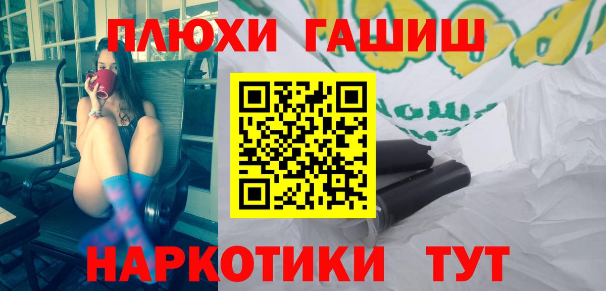 Каннабис  Камень-на-Оби  Вход с VPN  Лсд 25  ГАШИШ  Мефедрон   APVP СК   NBOMe  Cocaine 