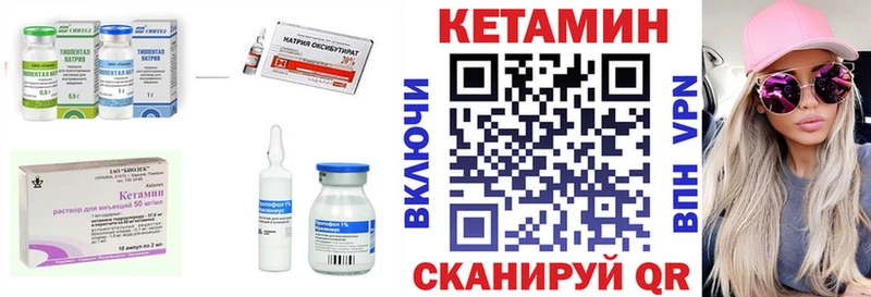 купить наркоту кракен онион КЕТАМИН ketamine Камень-на-Оби