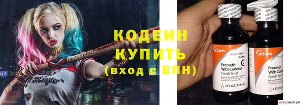 каннабис Осташков