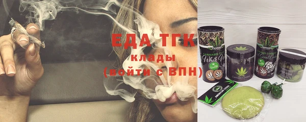 каннабис Осташков