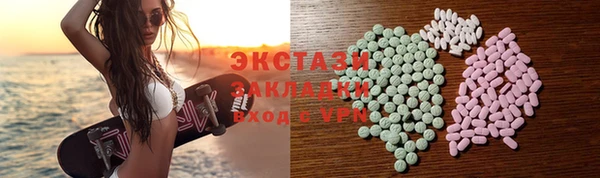 каннабис Осташков