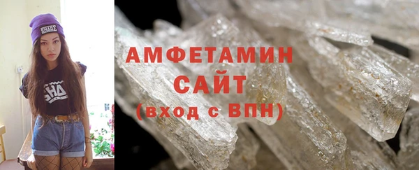 каннабис Осташков