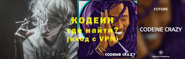 марихуана Осинники