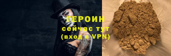 каннабис Осташков
