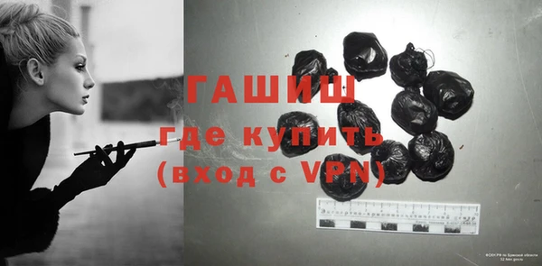 синтетический гашиш Остров