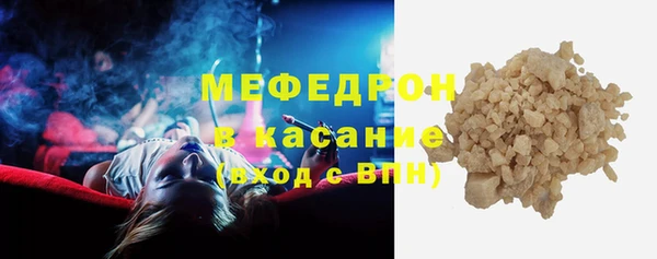 марихуана Осинники