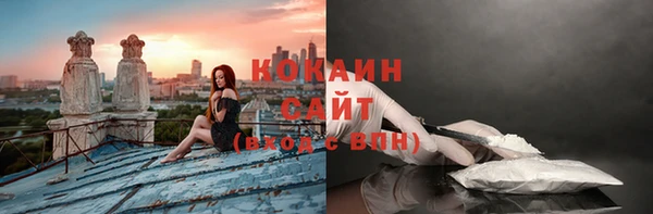 марихуана Осинники
