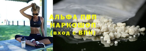 марихуана Осинники