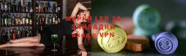 каннабис Осташков