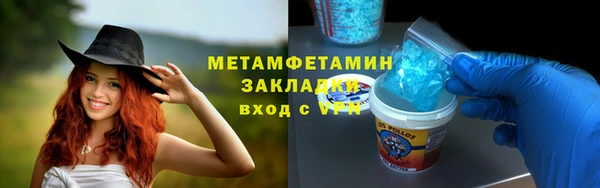 каннабис Осташков