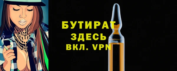 марихуана Осинники