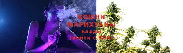 марихуана Осинники