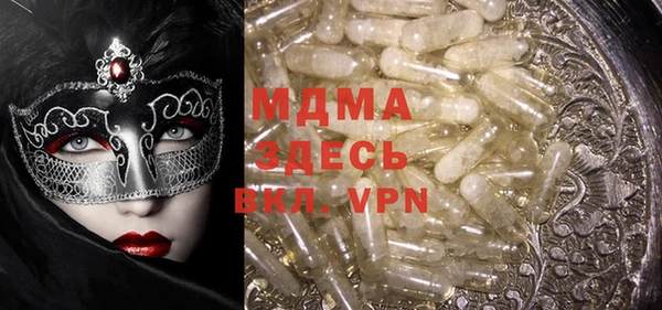 мефедрон мука Медногорск