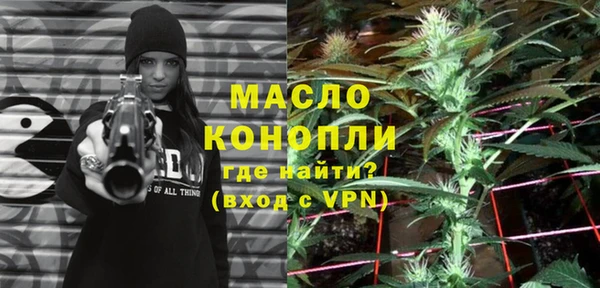 марихуана Осинники