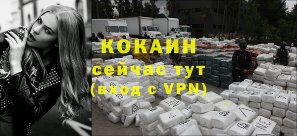 бутират Медвежьегорск