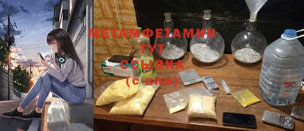 марихуана Осинники