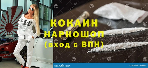 каннабис Осташков