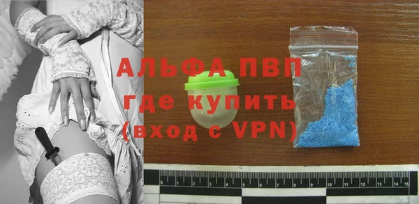 каннабис Осташков