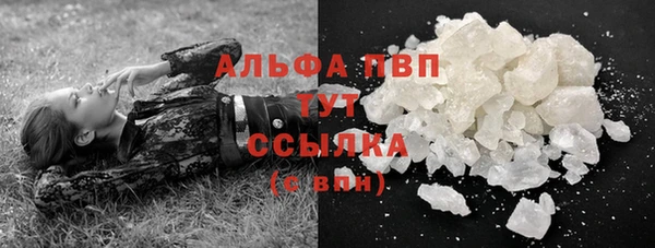 каннабис Осташков