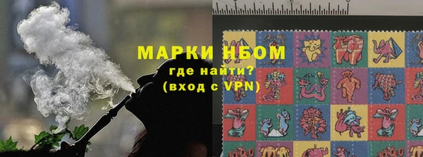 каннабис Осташков