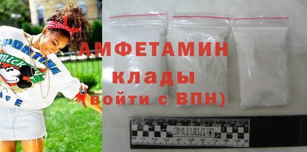 марихуана Осинники