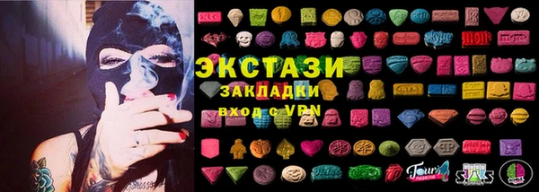 марихуана Осинники