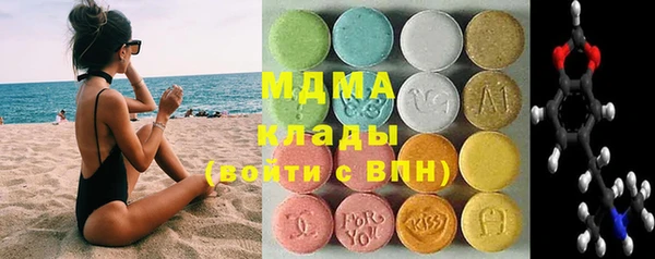 марихуана Осинники