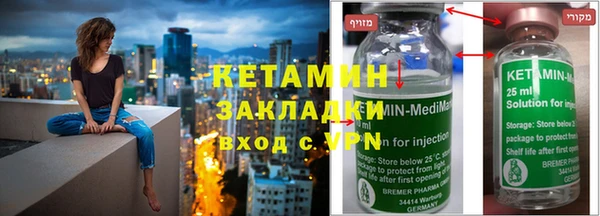 каннабис Осташков