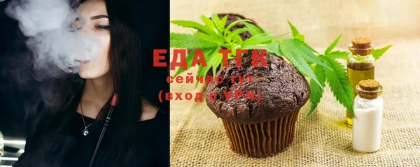 каннабис Осташков