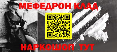 прущие крисы Гай