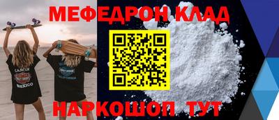 мдма Гагарин