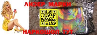 наркотики Краснознаменск