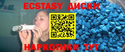 прущие крисы Краснокаменск