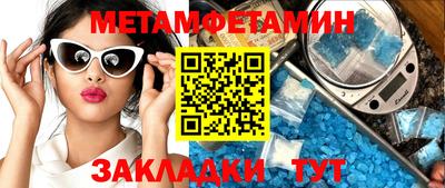 мдма Гагарин