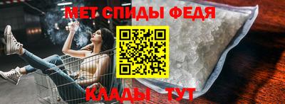 амфетамин Гатчина