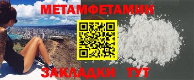 амфетамин Гатчина