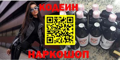 синтетический гашиш Краснодар