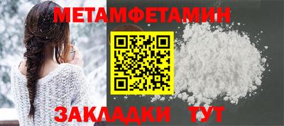 прущие крисы Гай