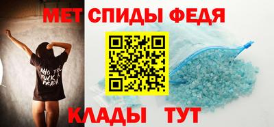 амфетамин Гатчина