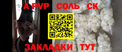прущие крисы Гай