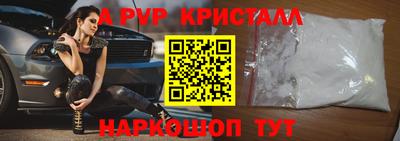 прущие крисы Гай